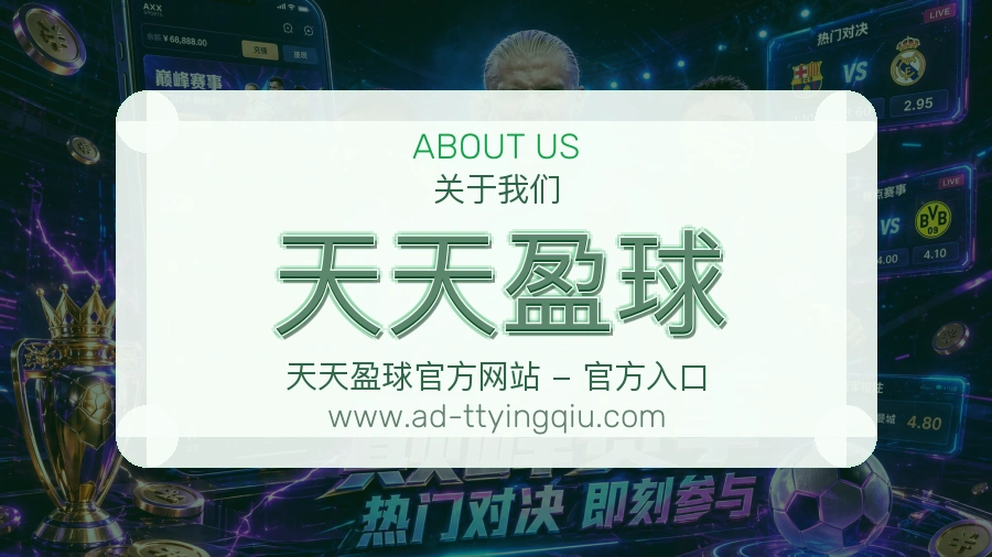 平台展示图