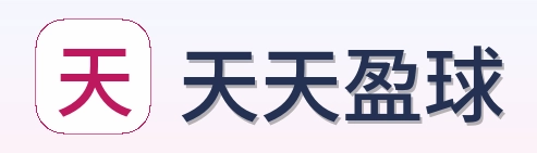 天天盈球 Logo